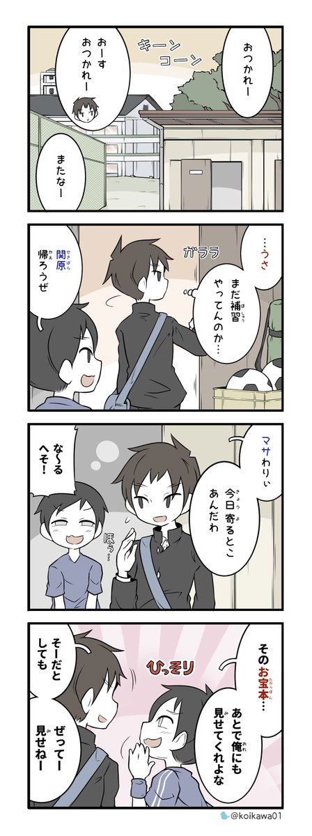 あーそういうコトね
完全に理解した 