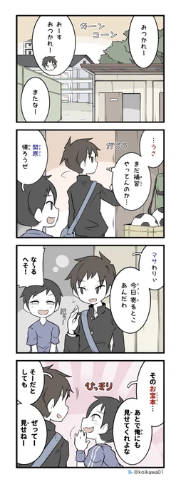 あーそういうコトね
完全に理解した 