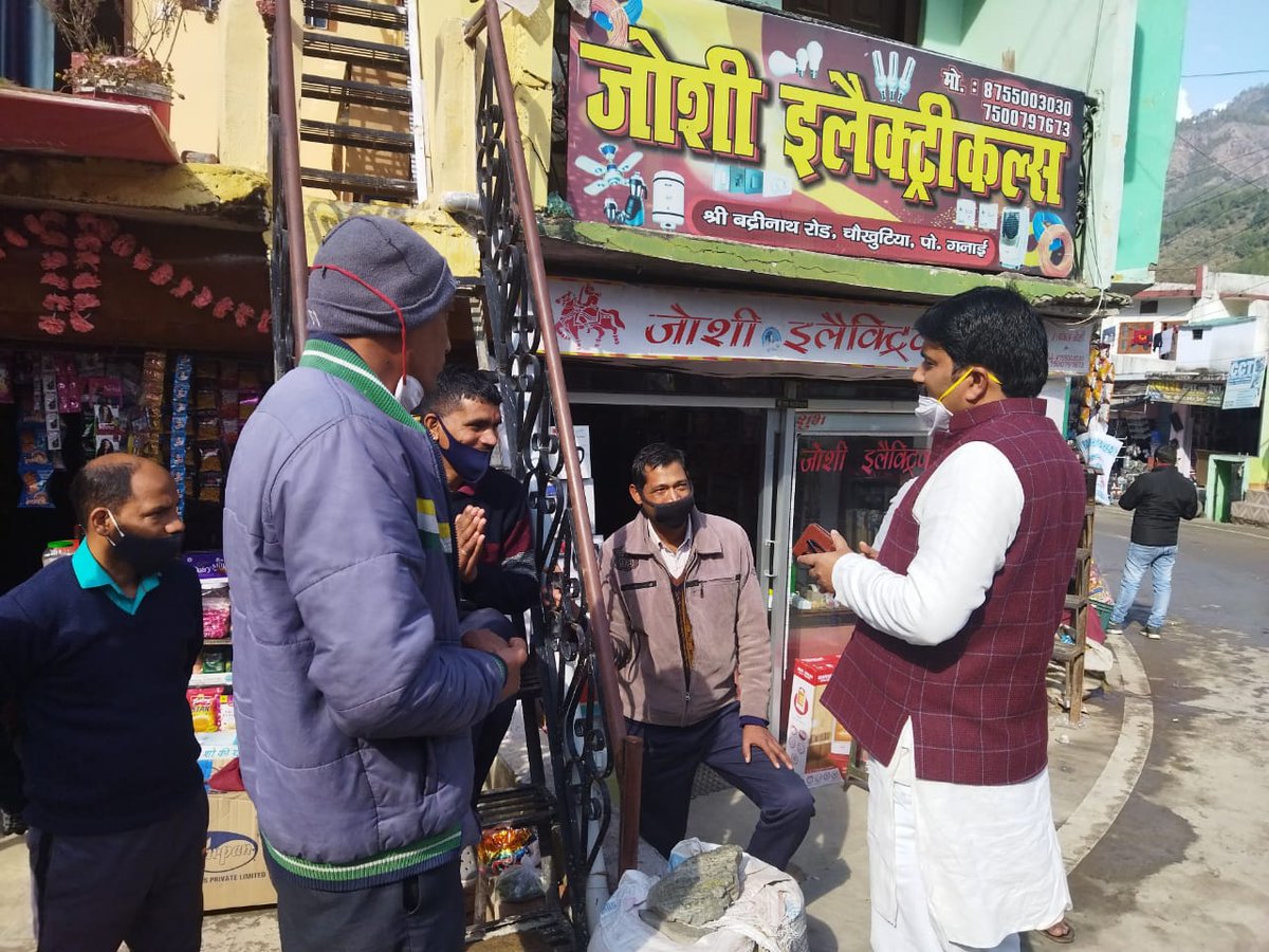 kailashbhattbjp's tweet photo. द्वाराहाट विधानसभा के चौखुटिआ बाजार क्षेत्र में क्षेत्रीय जनता के साथ जनसंपर्क किया और अपनी बात रखी। https://t.co/dS23fwl8lV