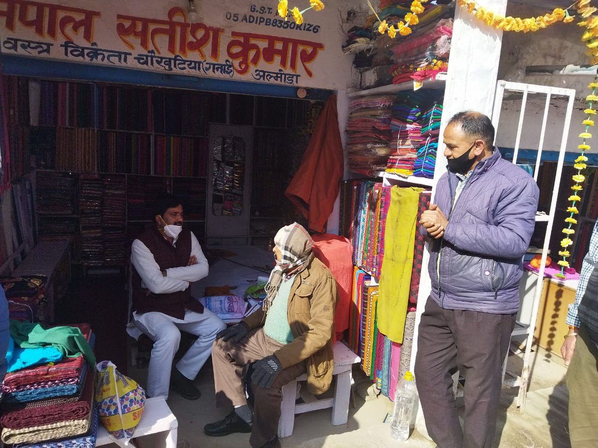 kailashbhattbjp's tweet photo. द्वाराहाट विधानसभा के चौखुटिआ बाजार क्षेत्र में क्षेत्रीय जनता के साथ जनसंपर्क किया और अपनी बात रखी। https://t.co/dS23fwl8lV