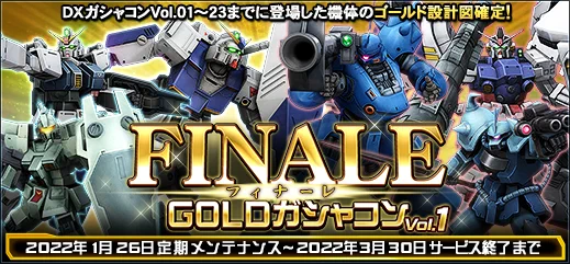機動戦士ガンダムオンライン (@GundamOnline) / X