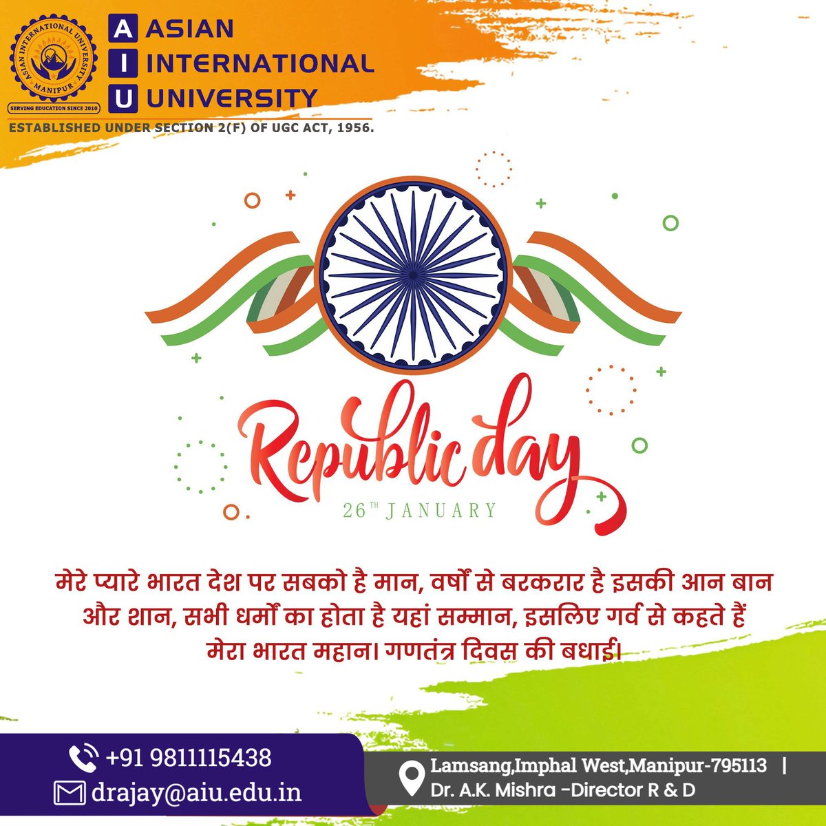 DrAjayKumarMi16's tweet photo. ७३वे गणतंत्र दिवस पर आप सभी भारत वासियो को हार्दिक शुभकामनाएं https://t.co/cl59wpddRO