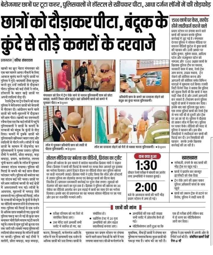 JavedMustafa_'s tweet photo. #RRBNTPC #RRB_NTPC 

खामोश रहने का मतलब ये नहीं होता कि सब स्वीकार है

#संघर्ष https://t.co/iYgQz1Xaql