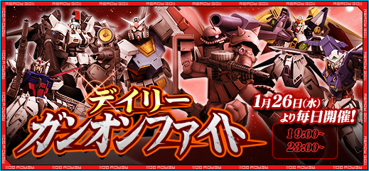 機動戦士ガンダムオンライン (@GundamOnline) / X
