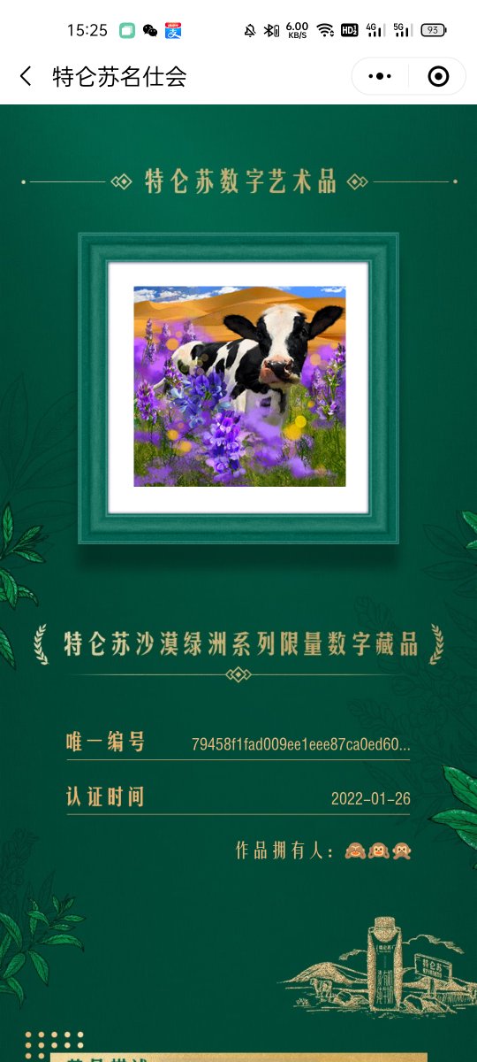 元宇宙四眼少女 tweet media