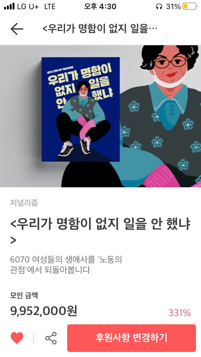 최원영간호사 tweet media