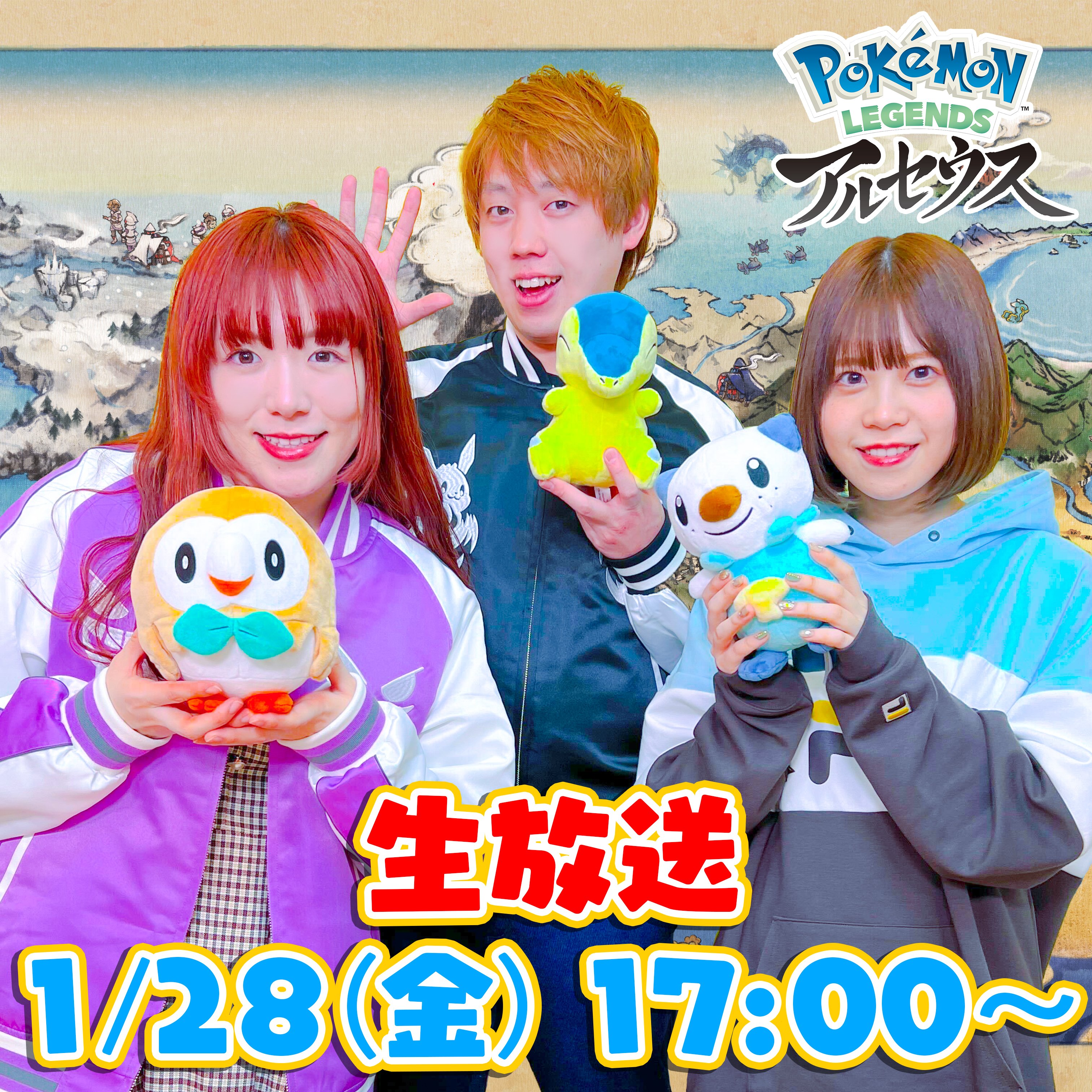 ポケるんtv公式 Pokelun Tv Twitter