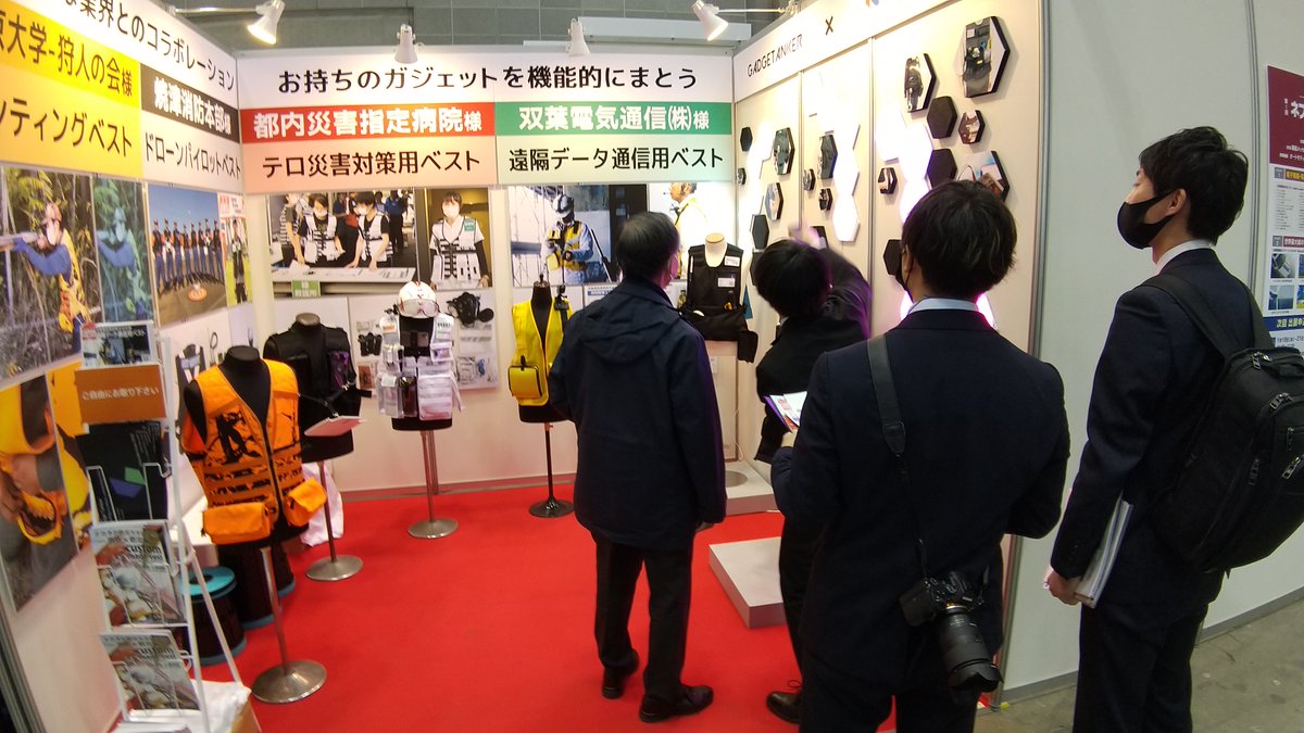 nakane_official's tweet photo. 先週は

#ウエアラブルEXP

で当社ブースへも多くの方にお立ち寄り頂き、

ありがとうございました！

会期中に東京都ではまん延防止等重点措置が適用、

会場訪問を自粛された方もいらっしゃるかと思います。

もし宜しければ個別にご紹介もさせて頂きます。

お気軽にお問合せください。 https://t.co/vgxDV5FVtV