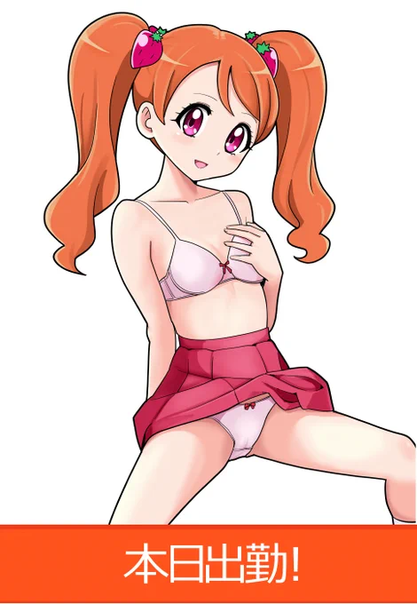 おぱんちゅすーはー! 
