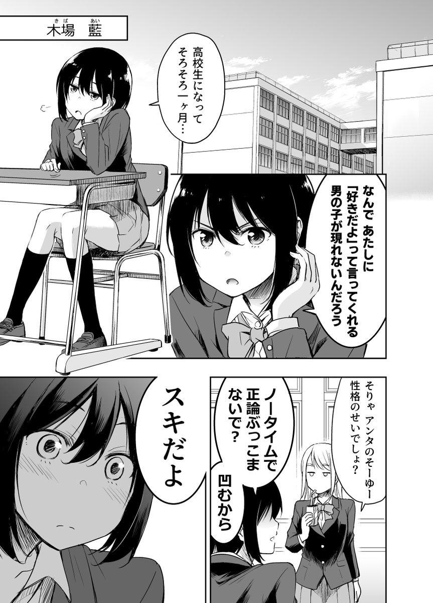 つぶやくたび新絵投下する由伊大輔 tweet media