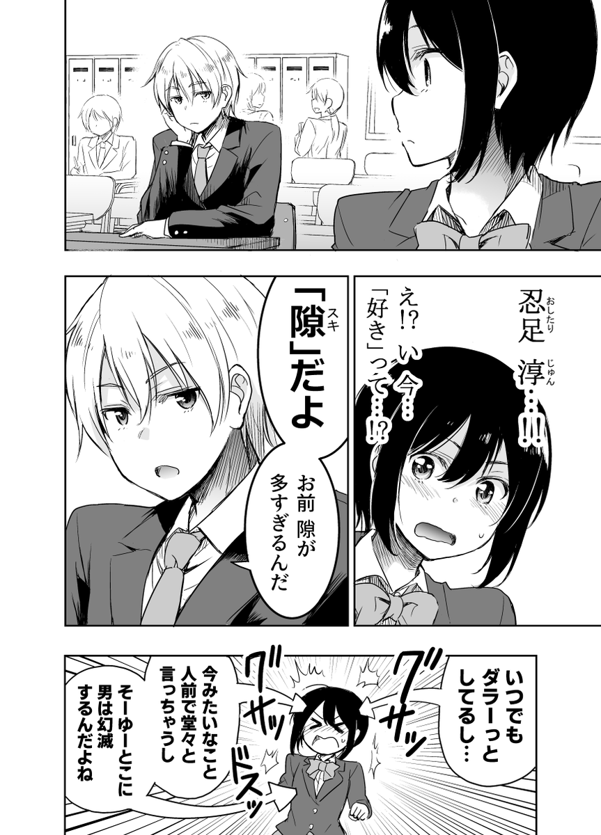 つぶやくたび新絵投下する由伊大輔 tweet media