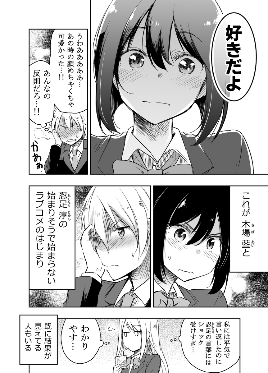 つぶやくたび新絵投下する由伊大輔 tweet media