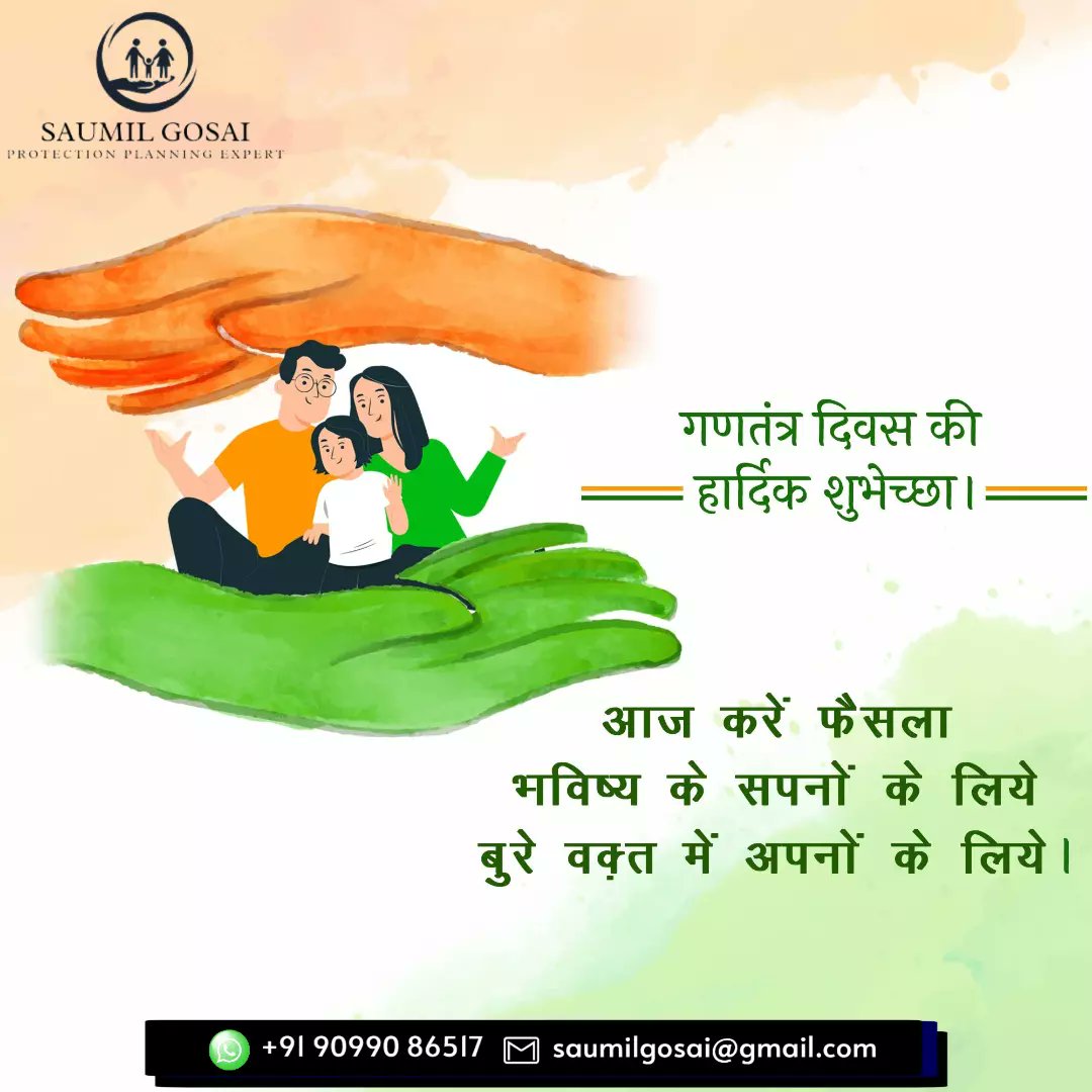 Saumil Gosai (@saumilgosai) on Twitter photo 