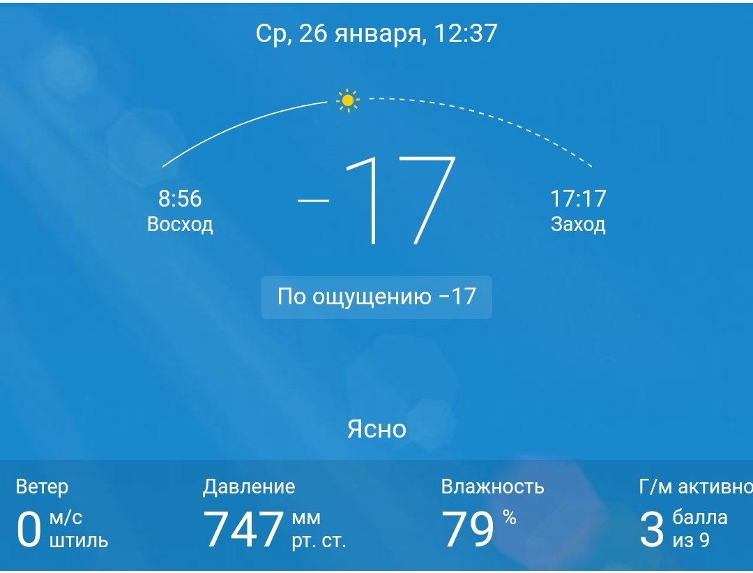 GHopeO's tweet photo. @promiseshw Примерно такая же температура, но этот гололед и ветер по утрам и вечерам ... Бррр 🥶 https://t.co/t8kXIlsiib