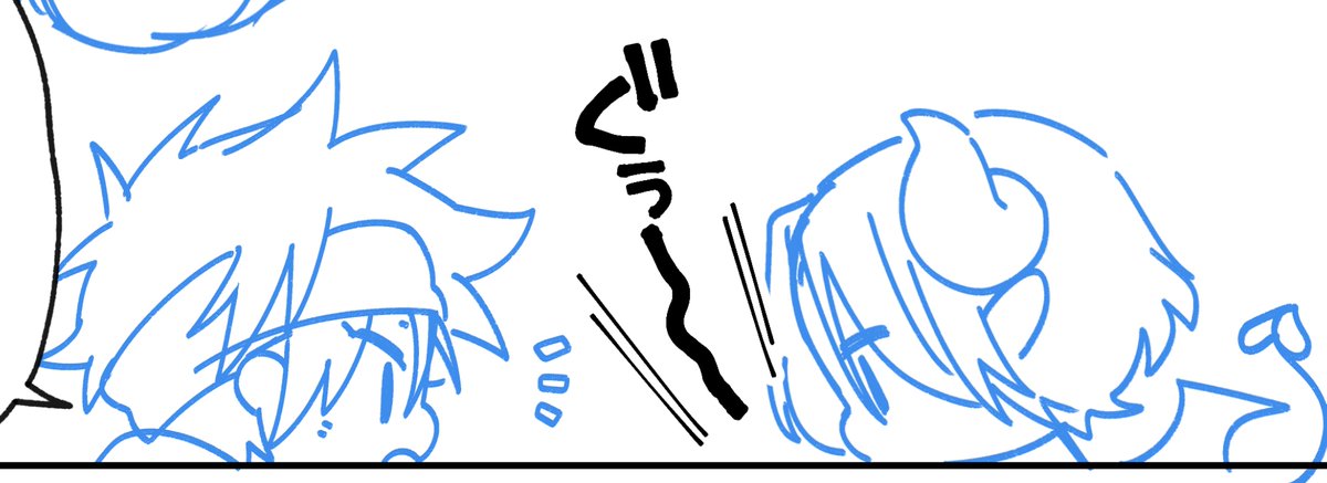 ぐう～ 