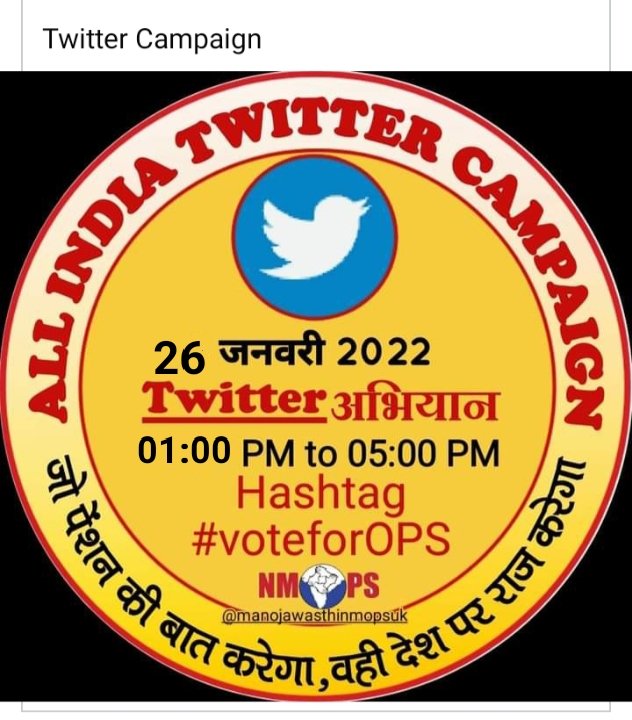 SANDIPK99035090's tweet photo. #voteforOPS https://t.co/y5v0Aa63pi