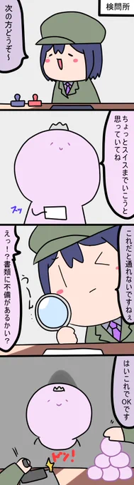 ぺぱ
1346話
#凛Art
#ギルザレン画廊 
#ムギザレン 