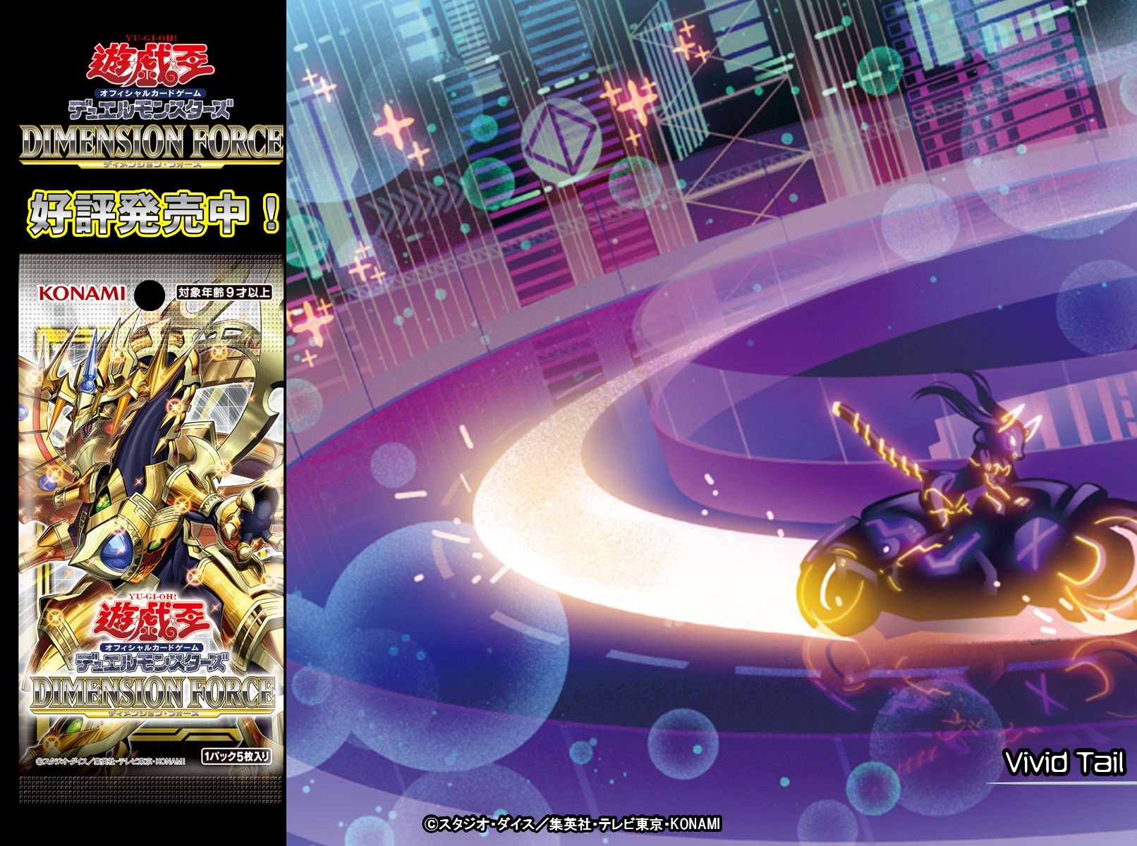 公式】遊戯王OCG on X: 公式】遊戯王OCG on X: