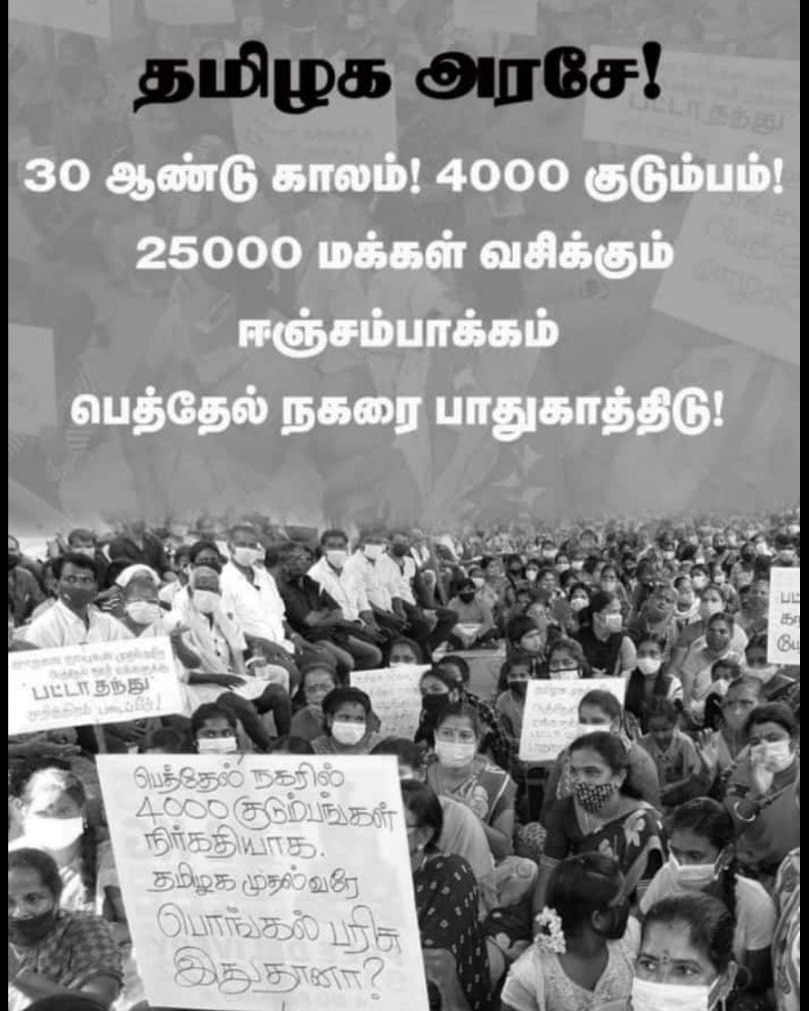 kannakarthick01's tweet photo. #savebethalnagar @Injambakkam. https://t.co/2izZCSnVLH