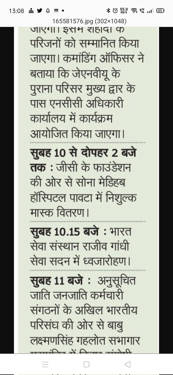 KhemMd's tweet photo. Free distribution of "Ear Friendly Masks" by Dr Khem Raj Verma, President GCK FOUNDATION Jodhpur https://t.co/pp0e3NQnnx
