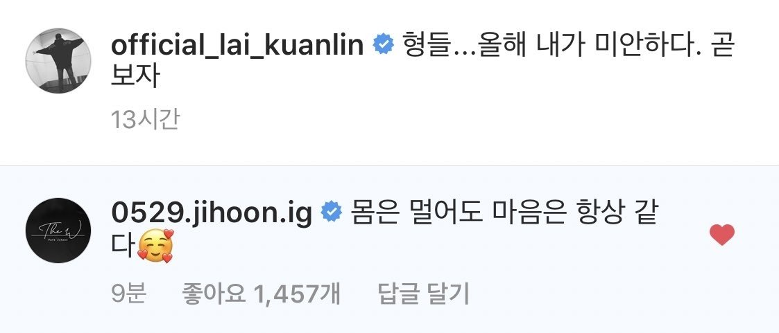 라지팀2033 tweet media