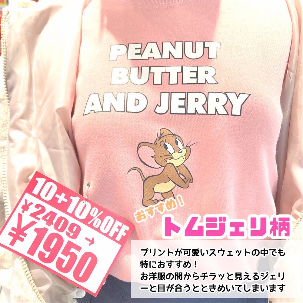 JORNA1028's tweet photo. 📍 2階 papillonner
キレイめコーデからカジュアルコーデまで、幅広く取り扱っているレディースショップ
ここだけで、色んな自分と出会えちゃうかも！

 #papillonner  #JORNA #ジョルにゃん  #町田ジョルナ #ジョルナ #町田 https://t.co/FACnde47o6