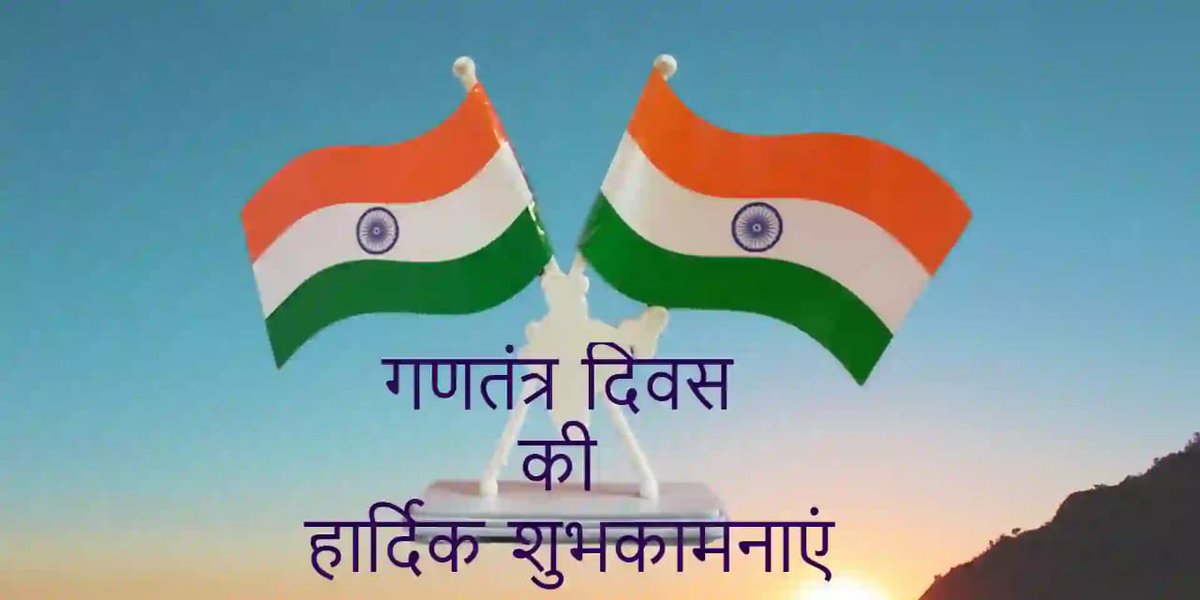 mahiS2014's tweet photo. happy republic day 

#india #IndianFlag #IndianArmy #RepublicDay #2022 #jaihind #jaibharat #JaiShreeRam https://t.co/YAPtS7L2We