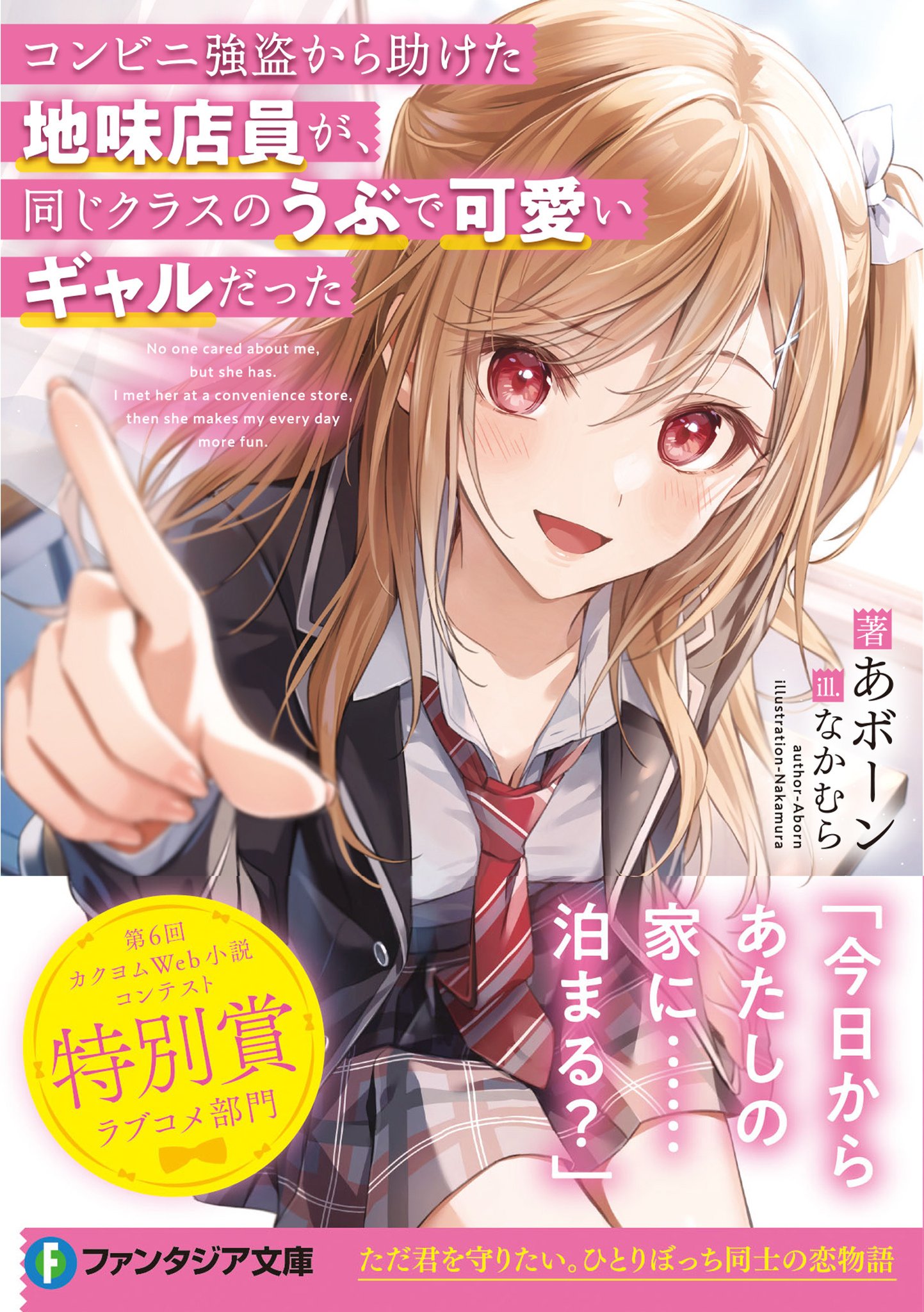 みう様専用】福告幻獣 【公式通販】