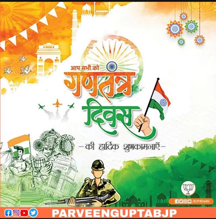 ParveenGuptaBJP's tweet photo. गणतंत्र दिवस की आप सभी को हार्दिक शुभकामनाएं।
#RepublicaDay https://t.co/iJFg86zgLA