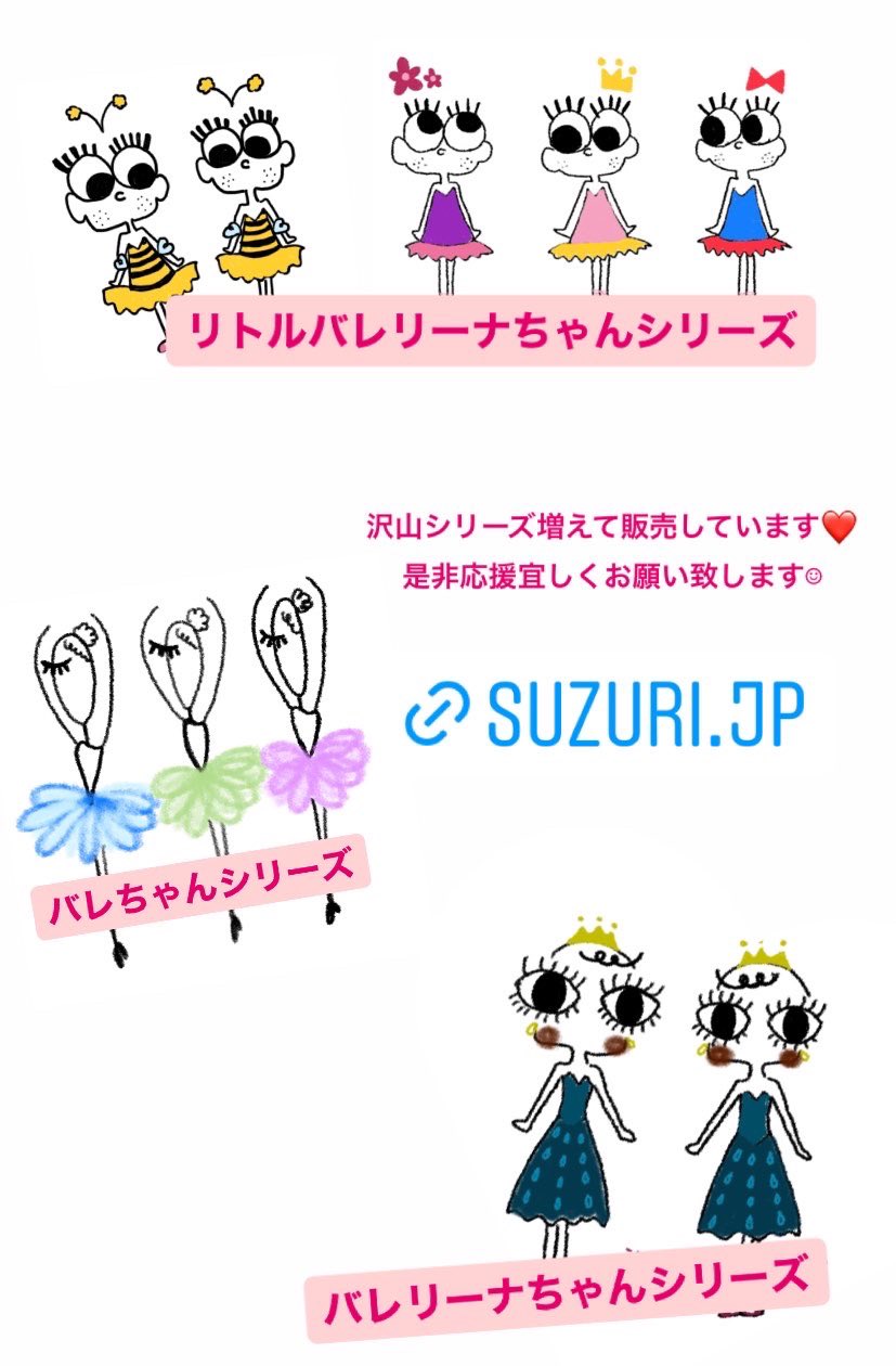 Minami Matsumoto Minami Danser Twitter