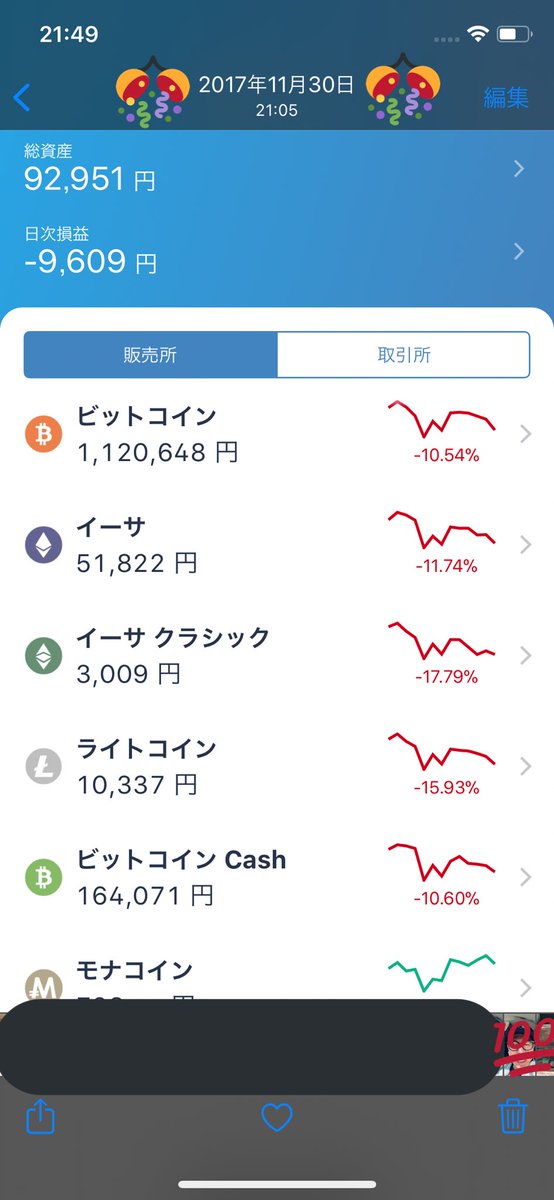 Abyss👘🌸🇯🇵 tweet media