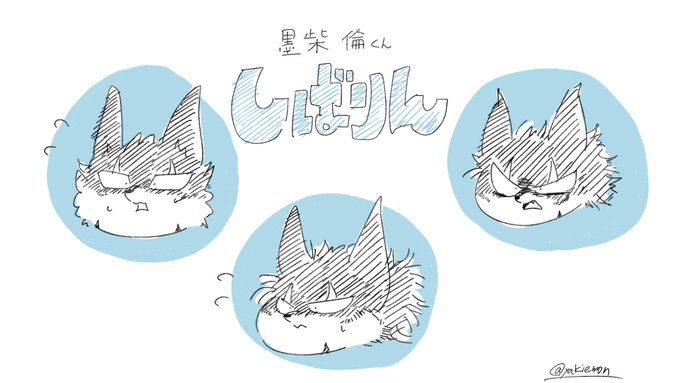 小粒あずき S Recent Tweets 19 Whotwi Graphical Twitter Analysis