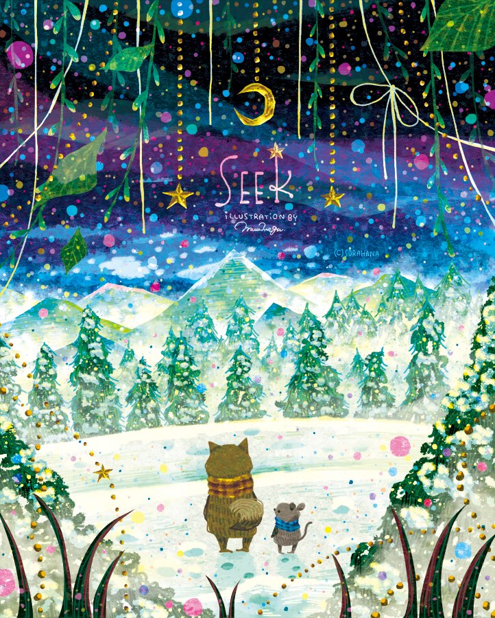 珈琲豆助 イラスト屋 Cafeemamesuke Twitter