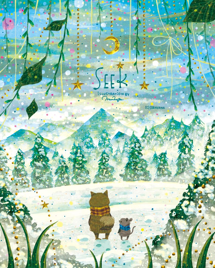 珈琲豆助 イラスト屋 Cafeemamesuke Twitter