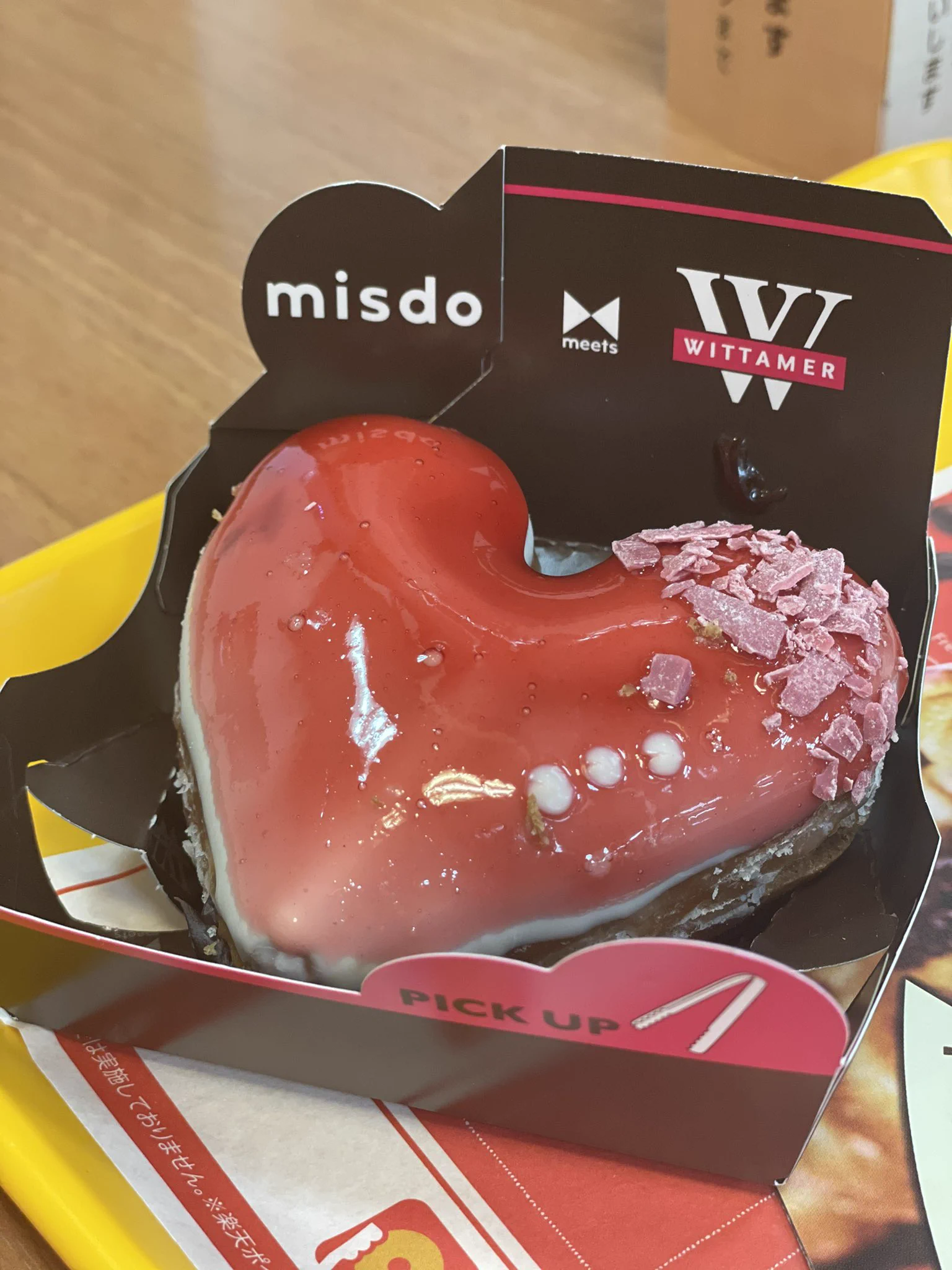 @sweetroad5 今日食べました😍 