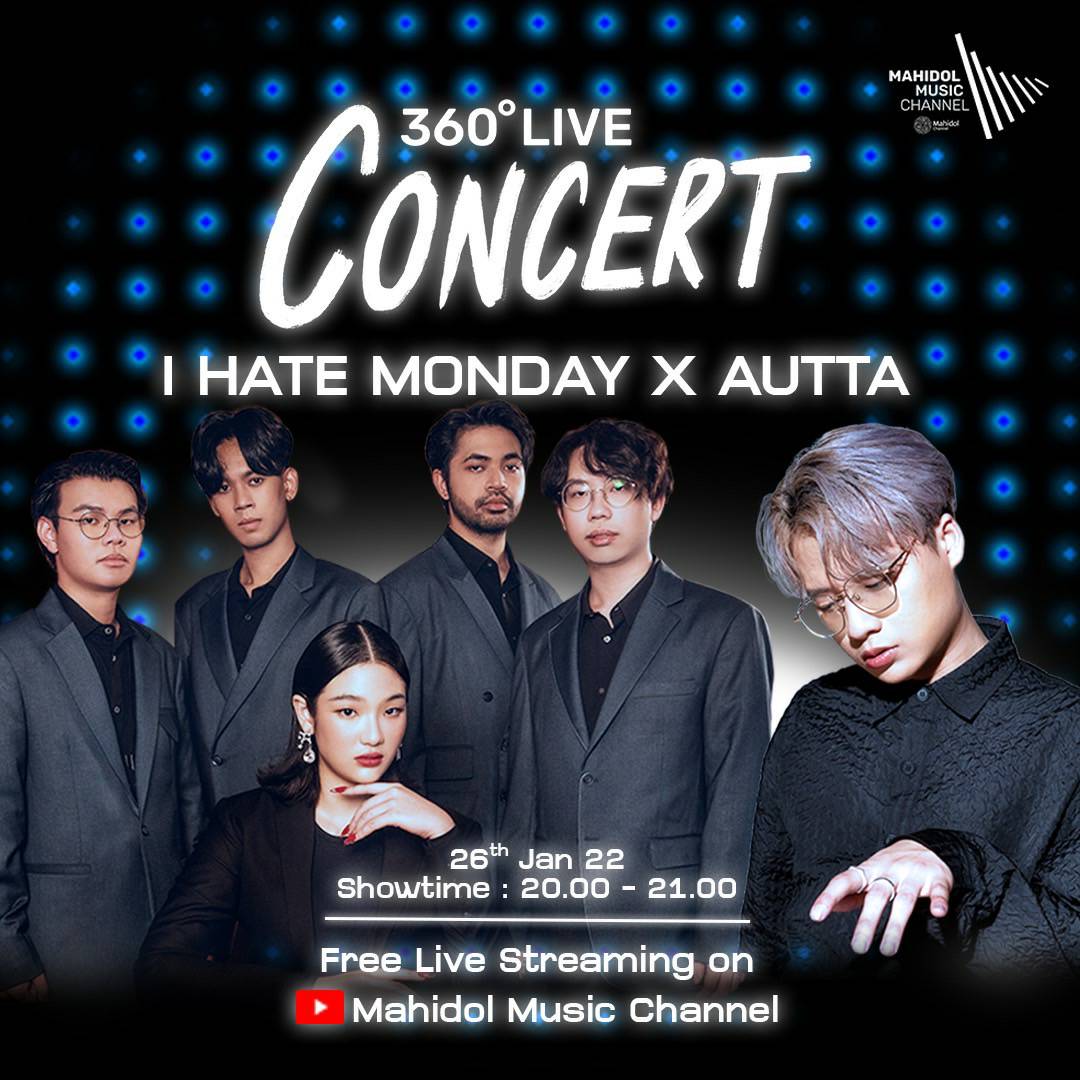 WhiteMusicClub's tweet photo. รายการ 360° Live Concert
ครั้งที่ 1 🙌💙 พบกับโชว์สุดพิเศษ วง I Hate Monday Band X AUTTA
💚 รุ่นพี่วิทยาลัยดุริยางคศิลป์ ม.มหิดล
LIVE NOW : https://t.co/w6JnkdGiay
#360LiveConcert #IHateMondayXAutta
#MahidolMusicChannel #WeMahidol
@GMMGRAMMY @IhatemondayO @officialyupp https://t.co/axuBrbVfz8