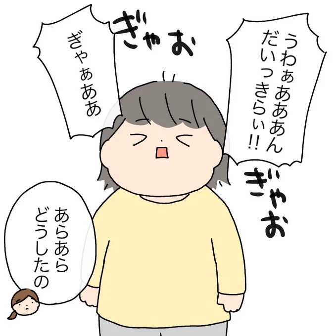 今日もずっと賑やか🌟 