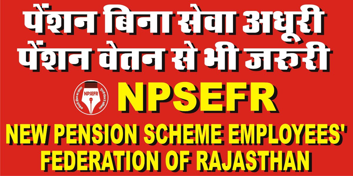 #Vote4OldPension