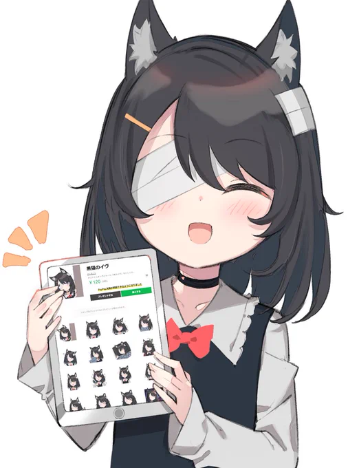 黒羽イヴちゃんのLINEスタンプがリリースされました!
よろしくお願いします!😄

https://t.co/HCI1XLgcVl 
