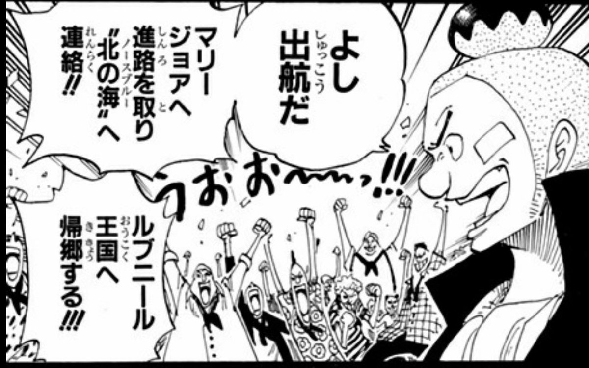 Ya Ta Tyashushi Twitter