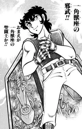 邪武……ライバルかと思いきやとんだ雑魚だったこいつ……
やはりジャブじゃダメだったんだ…
ジャブは様子見のパンチだからな‼️
魏矢羅苦帝華魔具南無とかにすれば
メインキャラになれたに違いない‼️ 