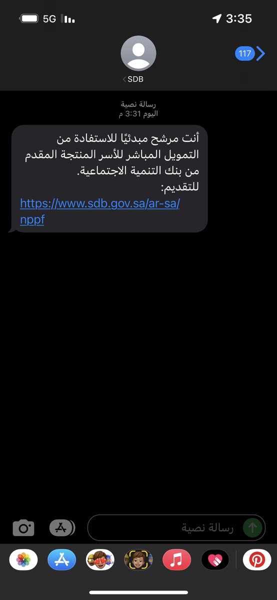 roo8a3's tweet photo. @SDB_Care ايش هذا مافهمت https://t.co/JOr2CoQglc