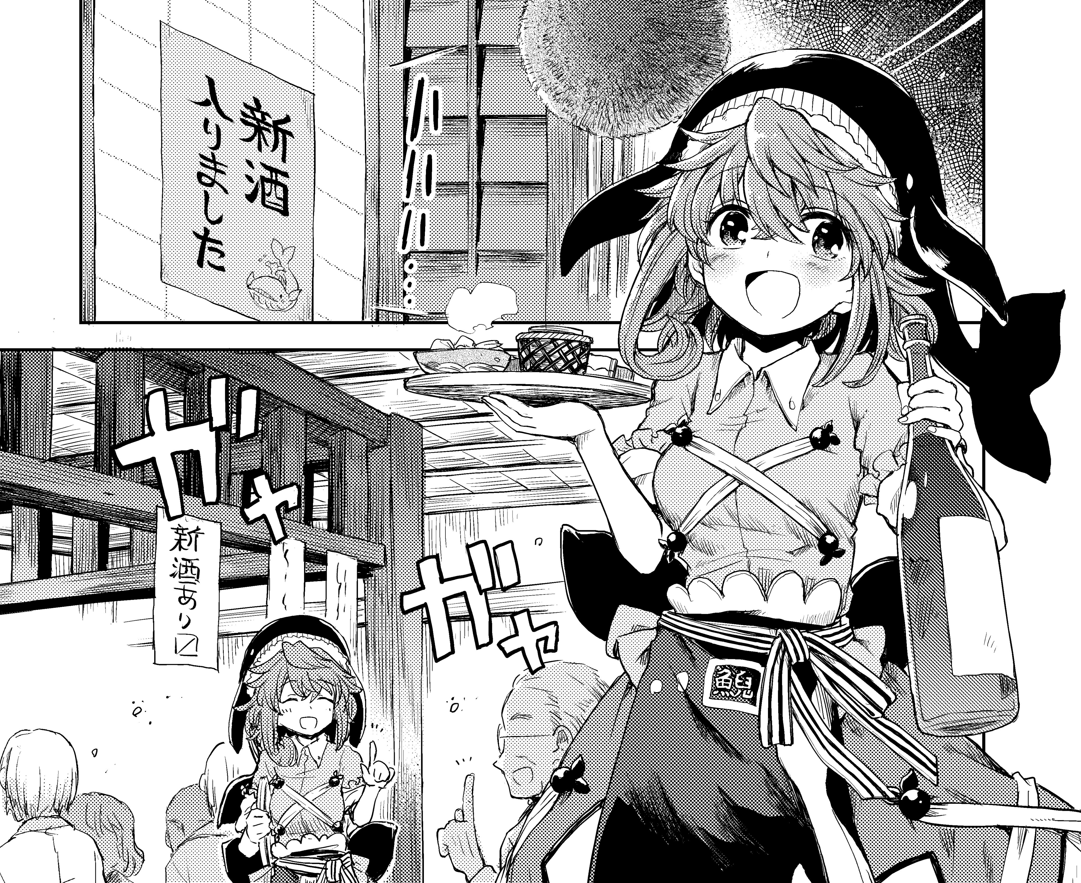 水本正 水炊き Mizutaki Twitter