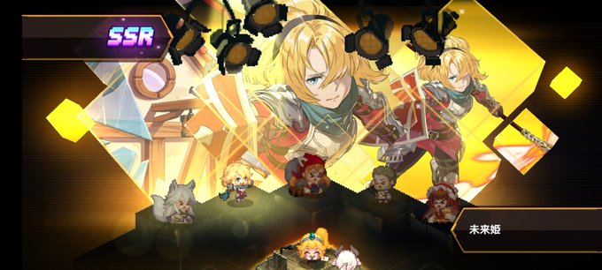 10連で来てくれたよ 未来姫 