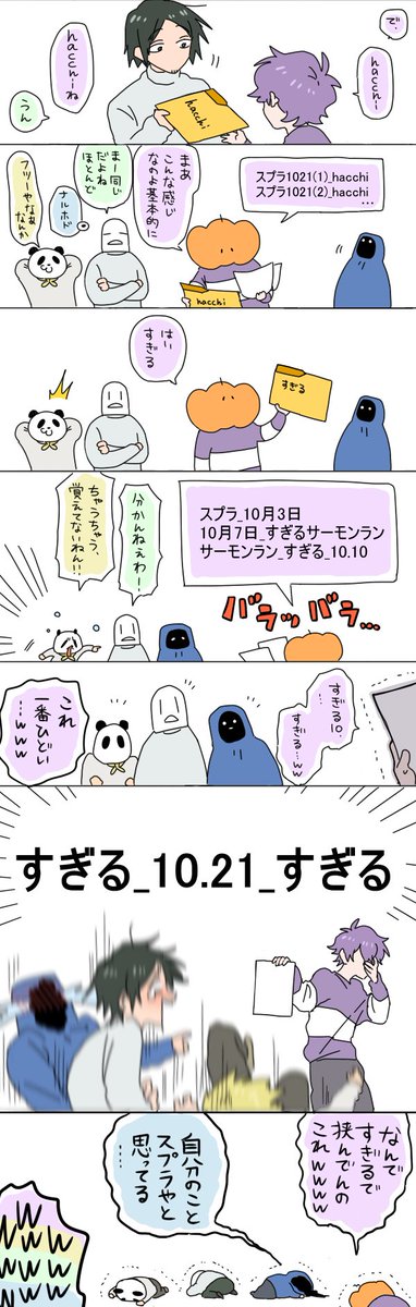 通勤中に久々に87聞いてたんだけどここほんとむり 