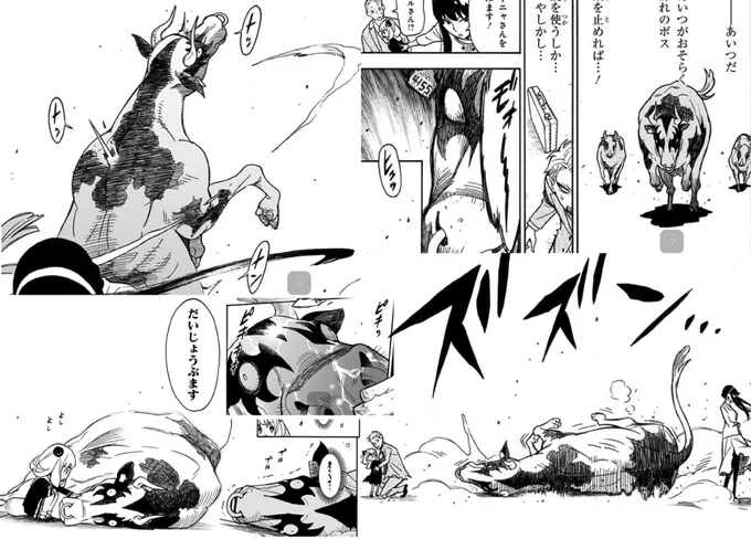 🐮ジーン・シモンズ模様の牛とか…きゃー💕 