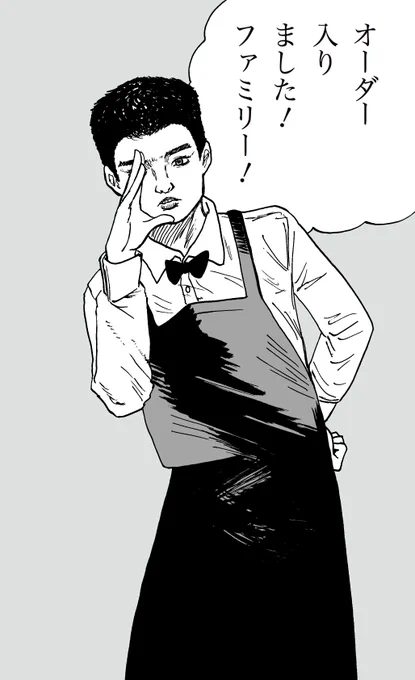 #喧嘩稼業とチェンソーマン 