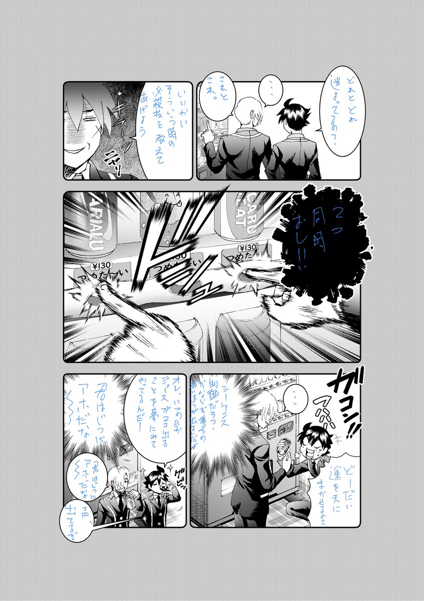 君は008 サンデー今日発売衝撃の最新話!!(*'∀`*)

17巻18巻連続発売!!! 書店に並んでいないときはぜひ店員さんに一言聞く勇気を!!(*'∀`*)

https://t.co/Pecfmxig1N

アンケはこちら(/ω・\)チラッ
https://t.co/7k9Ws4rXuo
#君は008 