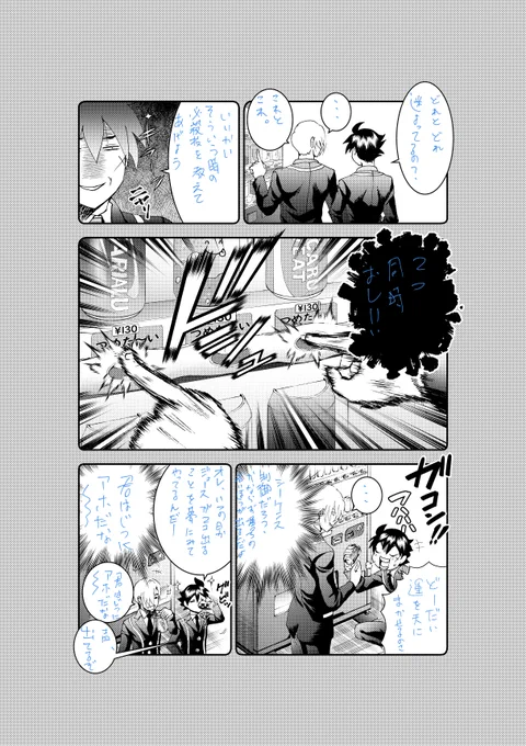 君は008 サンデー今日発売衝撃の最新話!!(*'∀`*)

17巻18巻連続発売!!! 書店に並んでいないときはぜひ店員さんに一言聞く勇気を!!(*'∀`*)

https://t.co/Pecfmxig1N

アンケはこちら(/ω・\)チラッ
https://t.co/7k9Ws4rXuo
#君は008 