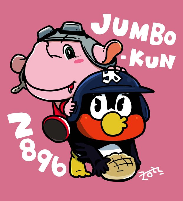 東京ヤクルトスワローズのtwitterイラスト検索結果